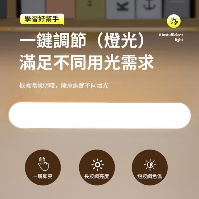 【Homeco】LED遙控酷斃燈 磁吸檯燈護眼 大學生宿舍充電床頭燈 臥室閱讀燈 禮物(學習燈/桌燈/讀寫檯燈)