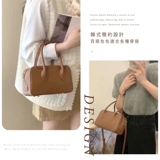 【送禮首選】情人節禮物 高貴小品韓系皮質手提小方包(附可調節背帶 保齡球包 休閒通勤百搭 手拎