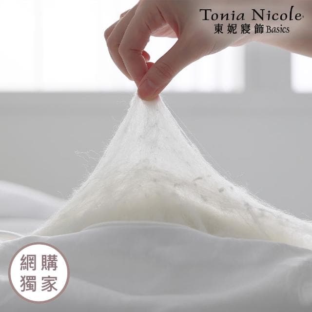 【Tonia Nicole 東妮寢飾】典藏100%蠶絲冬被-雙人(棉被/冬被)