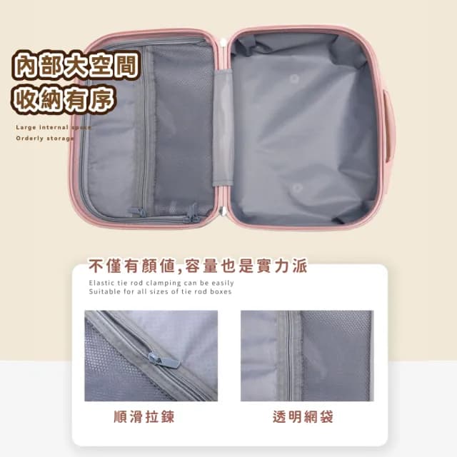 【出國旅行】手提小行李箱防壓化妝品收納包(隨身攜帶 大容量 鬆緊帶固定 小化妝箱 分裝袋 保養品防摔)