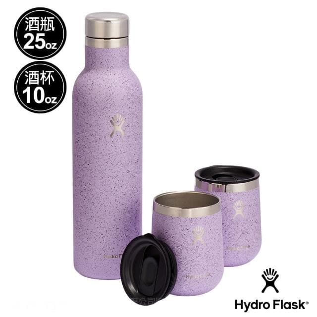 【Hydro Flask】25oz 10oz 保溫 酒瓶 紅酒杯 禮盒組 石英紫(熱紅酒 交換禮物 聖誕禮物 情人節禮物)