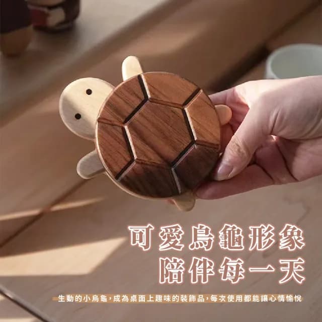 【餐桌擺飾】ins烏龜造型隔熱杯墊(入厝禮物 隔熱杯墊 止滑墊 餐墊 可愛杯墊 餐廚用品 小擺飾)