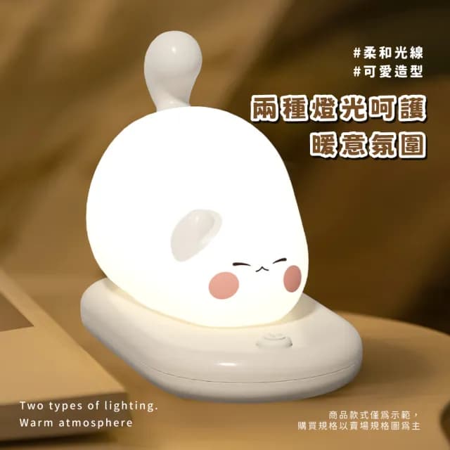 【臥室小寵】柔光肥貓拍屁屁小夜燈(造型拍拍燈 LED燈 伴睡燈 桌面擺飾 貓咪 兒童 生日禮物)
