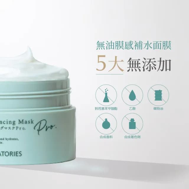 【Bb LABORATORIES】奇肌復活草保濕平衡面膜175g(清爽保濕 平衡肌膚 敏感肌可用 塗抹式 日本 SPA保養品)