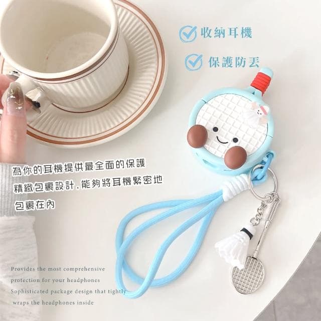 【搞怪配件】ins可愛羽球Airpod pro2保護殼(保護套 保護殼 耳機套 防摔 充電盒 上班族 禮物 學生 裝飾)