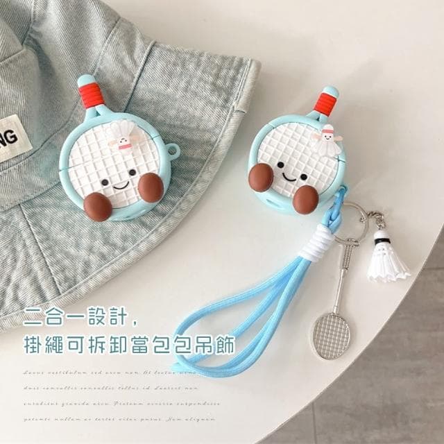 【搞怪配件】ins可愛羽球Airpod pro2保護殼(保護套 保護殼 耳機套 防摔 充電盒 上班族 禮物 學生 裝飾)