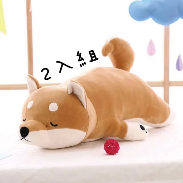 【Beroso 倍麗森】買一送一升級款超Q彈柴柴玩偶柴犬狗抱枕懶人枕55cm(BT63-gd懶人枕 告白禮物 靠枕/99購物)