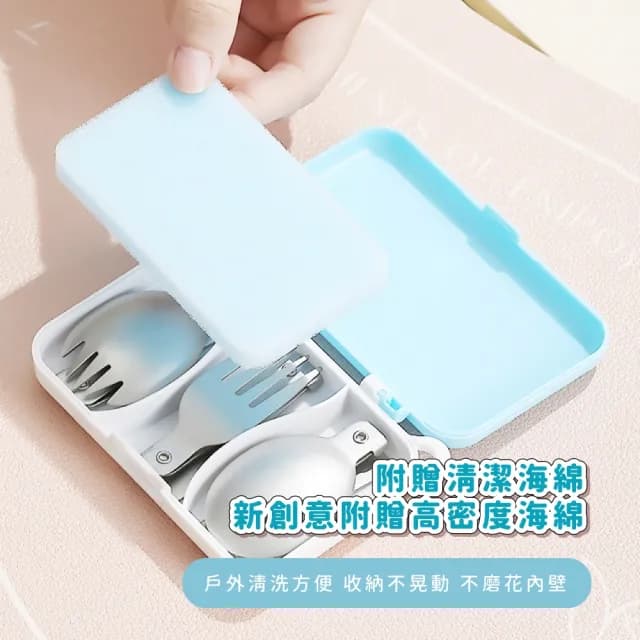 【愛環保】304不銹鋼折疊環保餐具(露營 野餐 湯匙 叉子 上班 收納防塵 下午茶 小巧便攜 外出)