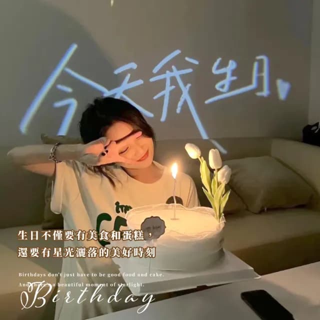 【拍照道具】今天我生日投影燈(韓系ins風 生日派對 氣球佈置 網美牆 布置 儀式感)