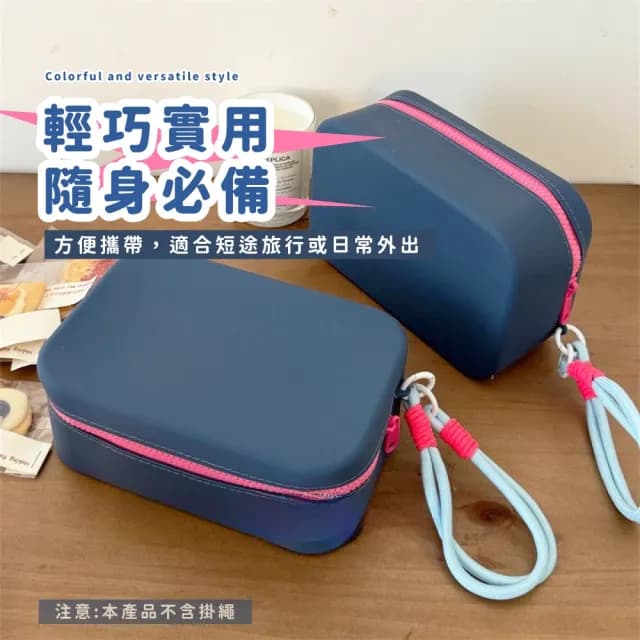 【一包收納】矽膠手提化妝包(大容量 收納包 手提包 洗漱包 隨身包 保養品 化妝品 出遊 便攜)