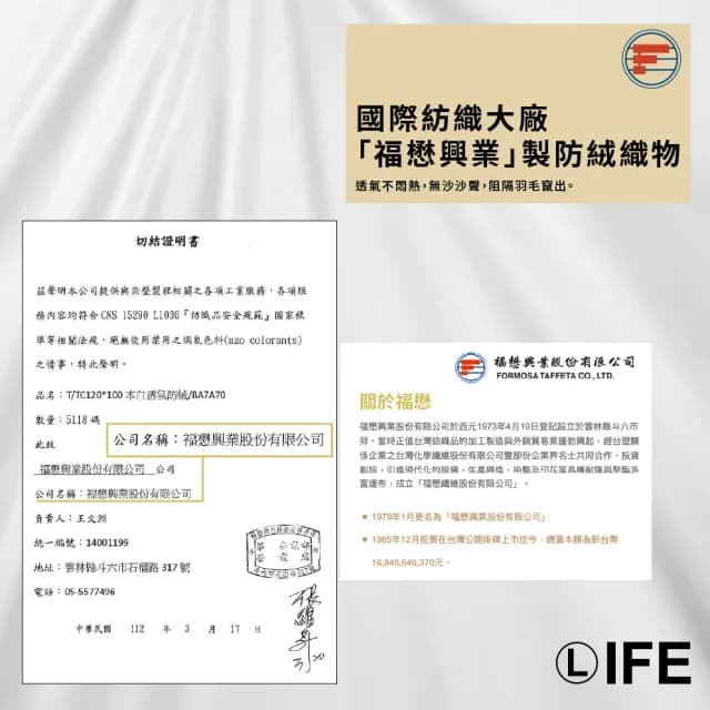【Life】100%純天然水鳥羽毛絨被-非羽絲絨(MIT 禦寒冬被 五星飯店御用 保暖透氣耐用 雙人/單人發熱被/棉被)