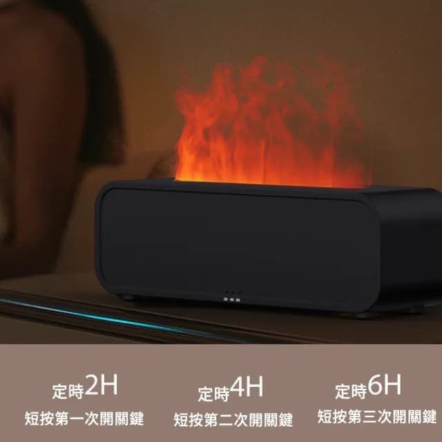 【MUAN】智能遙控火焰光影香薰機(七彩夜燈 加濕器 擴香機 香氛機 水氧機)