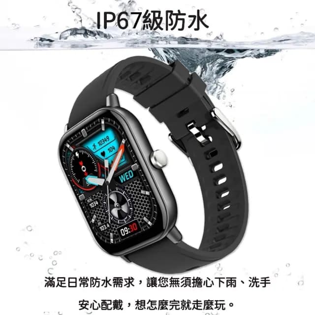 【Songwin】全觸控大錶面彩屏 運動智慧手錶SmartWatch /IP67防水(多項健康數據監測)