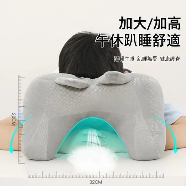 【Londee】卡通鏤空午休趴睡枕 學生午睡枕 辦公室午休枕 透氣不壓手 趴趴枕 交換禮物