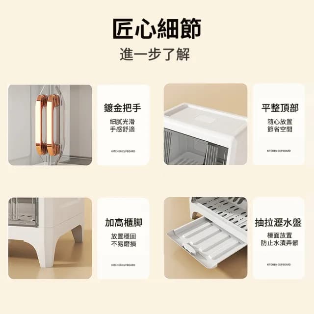 【AnDa 安達】廚房瀝水碗櫃帶蓋消毒放碗箱裝碗碟盤筷子餐具家用置物架子杯架(雙開門/消毒款)