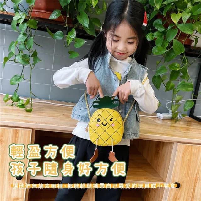 【好運旺旺來】小鳳梨印花卡通兒童單肩包(滑順拉鍊 小孩 寶寶 斜跨包 斜背包 出國旅遊 過年 生日禮物)