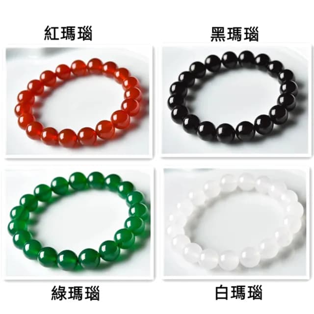 【Penny珮妮】收藏級瑪瑙手鍊8mm四色可選(生日禮物/母親節/送閨蜜/交換禮物/情人節/送女友)