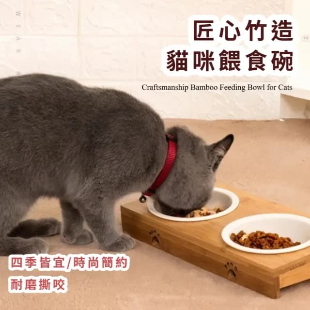 【雙排食】竹架陶瓷寵物碗雙碗(防滑 斜口碗 高腳碗 護頸碗 狗狗碗 貓咪碗 餐碗 食盆 餐具 碗盤 水盆)
