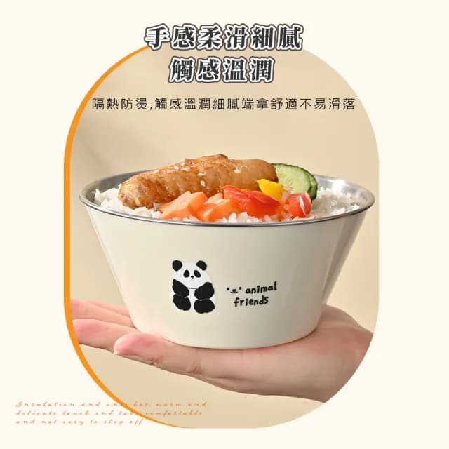 【寶寶練習】304不鏽鋼熊貓兒童餐碗套組(輔食碗 練習碗  耐熱 學習餐具 寶寶 兒童 幼兒)