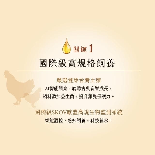【娘家官方直營】常溫滴雞精 12入組50ml/入_四寶媽女神白家綺推薦(送禮首選/禮盒)