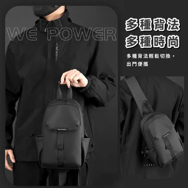 【輕盈舒適】情人節禮物 防潑水男士機能斜跨包(防水包 9吋平板可 大容量 斜背包 戶外休閒 胸包 側背包 單肩