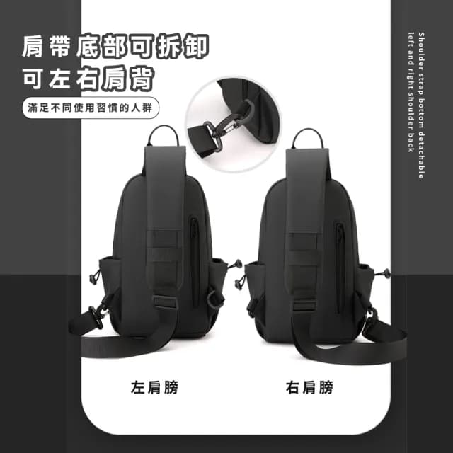 【輕盈舒適】情人節禮物 防潑水男士機能斜跨包(防水包 9吋平板可 大容量 斜背包 戶外休閒 胸包 側背包 單肩