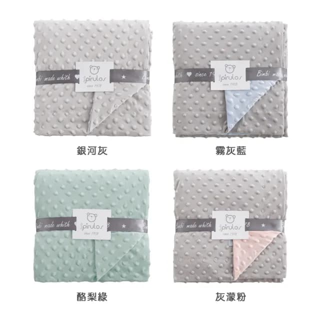 【bimbidreams】雙面安撫豆毯禮盒 80x110cm(寶寶新生兒禮 滿月禮 彌月禮 嬰兒禮盒)