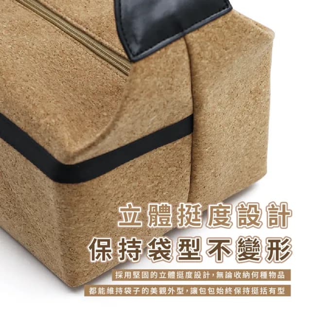 【復谷style】木紋皮革露營收納袋(便當袋 咖啡袋 野炊 手提袋 打包袋 餐具袋 茶具包 戶外)