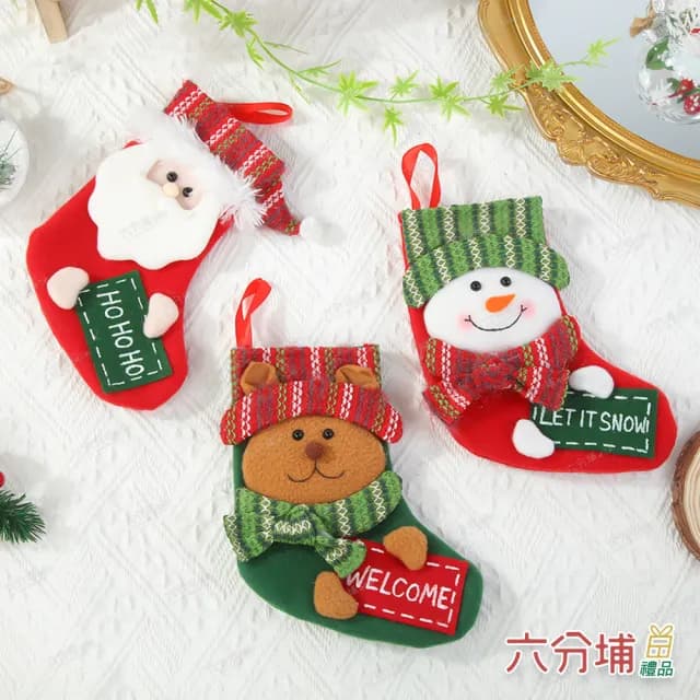 【六分埔禮品】拿英文牌小聖誕襪-多款任選(聖誕節擺飾耶誕節居家節慶配件節慶裝飾佈置聖誕襪禮物襪吊飾)
