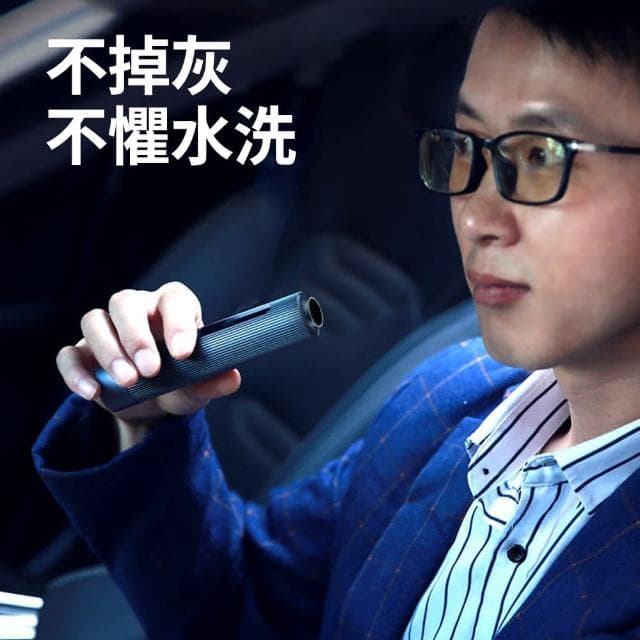 【FEEKR】金屬車載灰缸套 車用防掉灰灰缸 便攜隨身防飛灰套(交換禮物 母親節禮物)