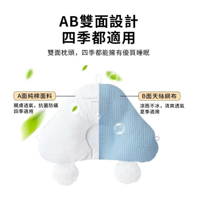 【YUNMI】新生兒防扁頭定型枕 防側翻枕 純棉嬰兒安撫定型枕 寶寶防驚跳摟睡抱枕(生日禮物/新年禮物)