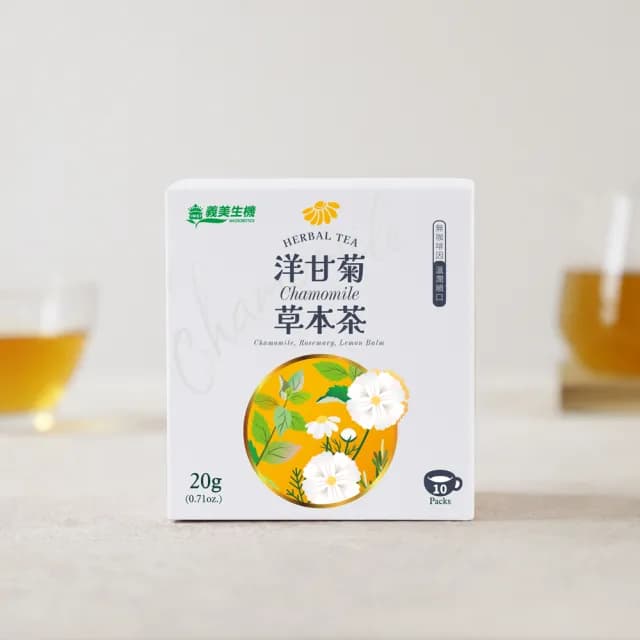 【義美生機】洋甘菊草本茶2gx10入(無咖啡因)