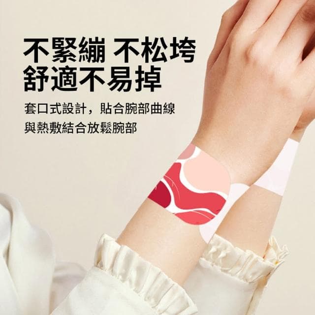 【JID】10入組 蒸汽熱敷暖手腕貼 草本手腕熱敷貼 關節熱敷腕帶(蒸氣貼/熱敷貼/暖貼 母親節禮物)