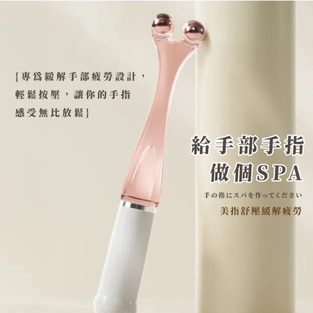 【美指舒壓】關節磁力珠雙頭手指按摩器(手部穴道 穴位 點穴棒 手部按摩SPA 上班族 禮物)