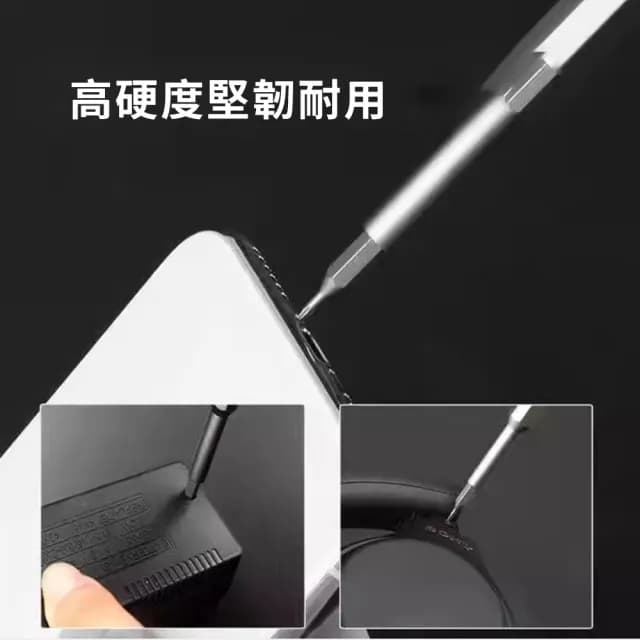 【Mass】28合1多功能磁吸螺絲起子套裝 五金/維修/拆機螺絲刀工具組-附收納盒