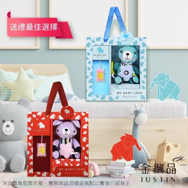 【金緻品】黃金兒禮 平安福袋 0.1錢(寶寶金飾 9999純金 滿月 守護 保平安 御守 彌月禮盒 送禮推薦)