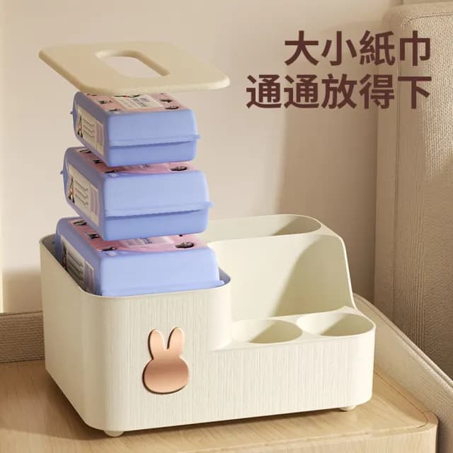 【Homeco】客廳創意抽紙盒 家用高級感紙巾盒 衛生紙收納 置物盒 面紙盒 交換禮物(多格收納)