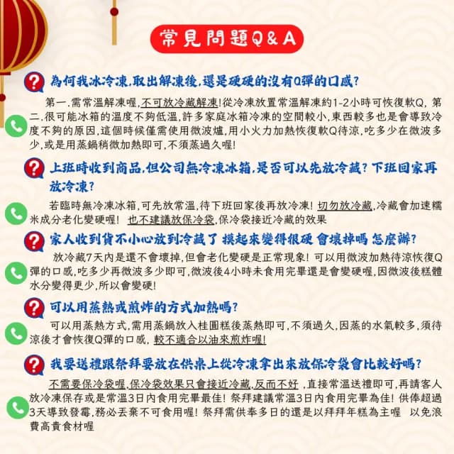 【給力食品】金磚桂圓紅豆糕 1盒組 全素食糕點(柴燒桂圓 年菜年節禮盒)