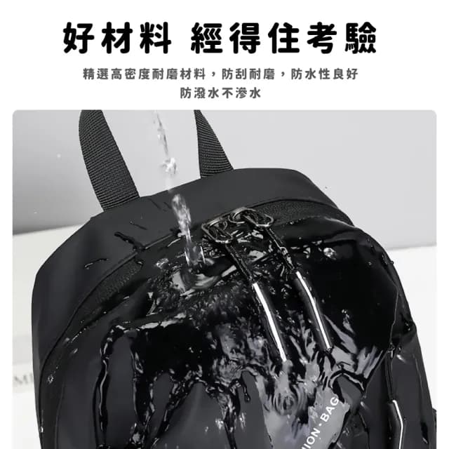 【戶外休閒】父親節禮物 牛津布防潑水男士機能斜跨包(防水包 透氣減壓肩帶 大容量 斜背包 胸包 單肩包 禮物