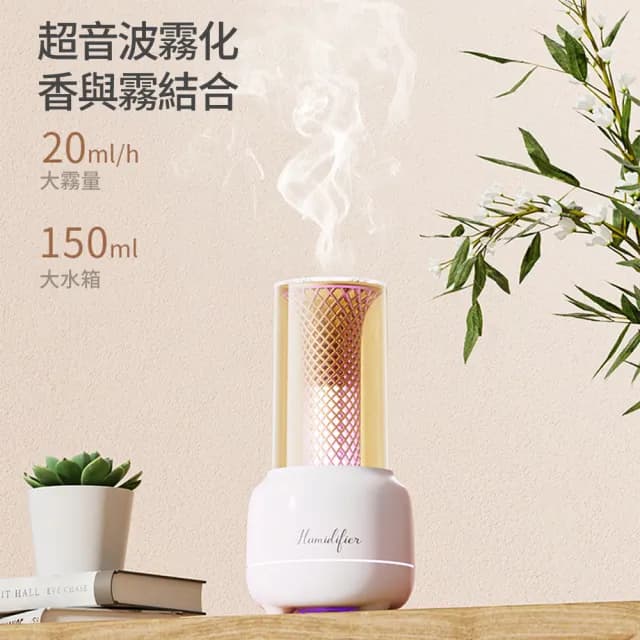 【zLife】日式香氛水氧機 超音波霧化加濕器 大霧量空氣清淨機 燭光氛圍夜燈 香氛機/擴香機/噴霧機 可加精油