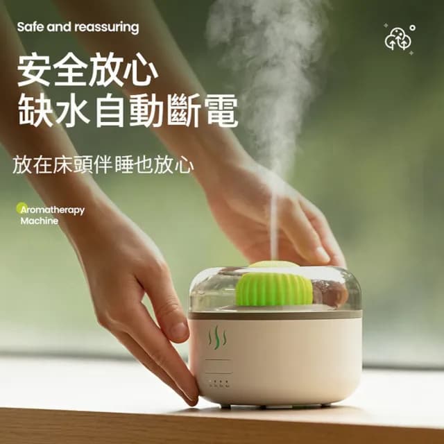 【ANTIAN】雙11 仙人掌大容量精油香氛水氧機 空氣清淨機 七彩氛圍燈香氛機 霧化噴霧加濕器