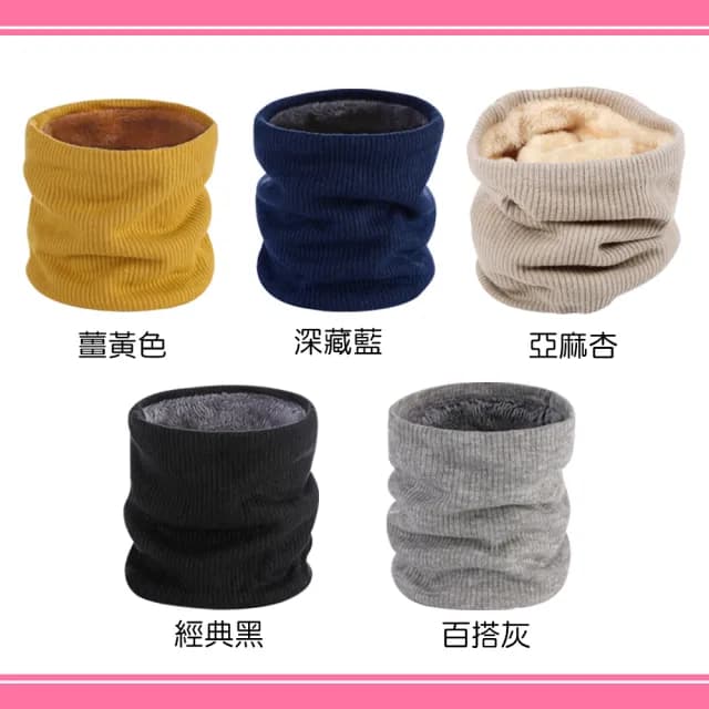 【QIDINA】韓式百搭雙層毛絨超保暖男女圍脖-B(脖圍巾 頭套 面罩 帽子)