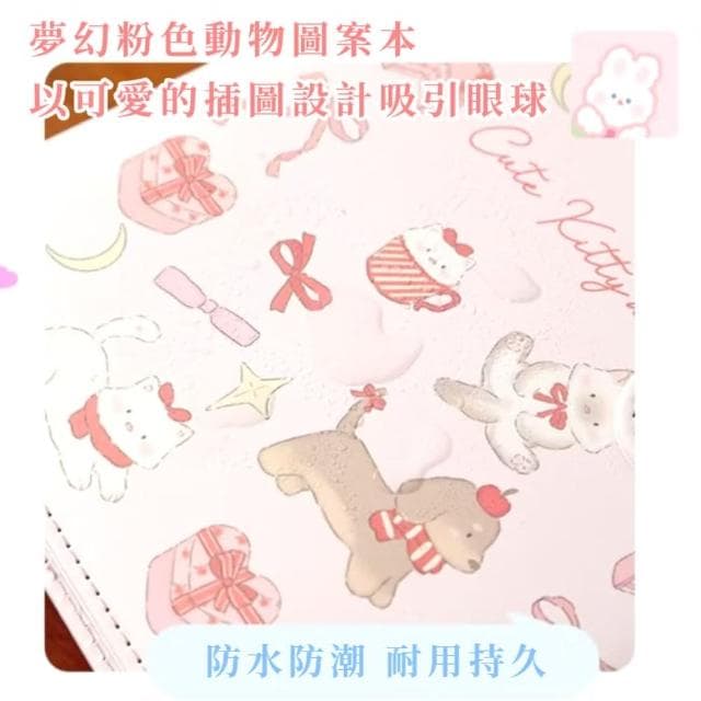 【萌寵派對】可愛動物A5卡冊(磁吸扣 愛豆小卡 追星卡套 萬用收納 拍立得 四宮格 名片 收藏冊 相冊 禮物)