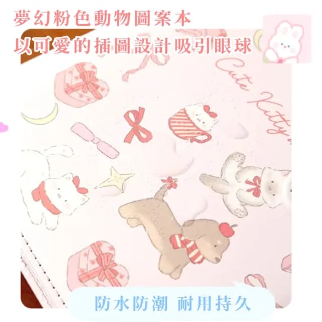 【萌寵派對】可愛動物A5卡冊(磁吸扣 愛豆小卡 追星卡套 萬用收納 拍立得 四宮格 名片 收藏冊 相冊 禮物)