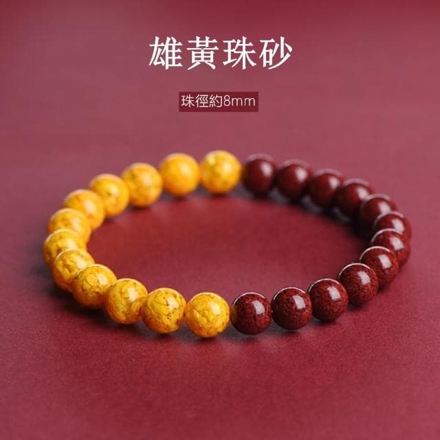 【Penny珮妮】避邪晶體雄黃硃砂紫金砂手鍊8mm(生日禮物/母親節/閨蜜送禮/交換禮物/情人節/父親節)