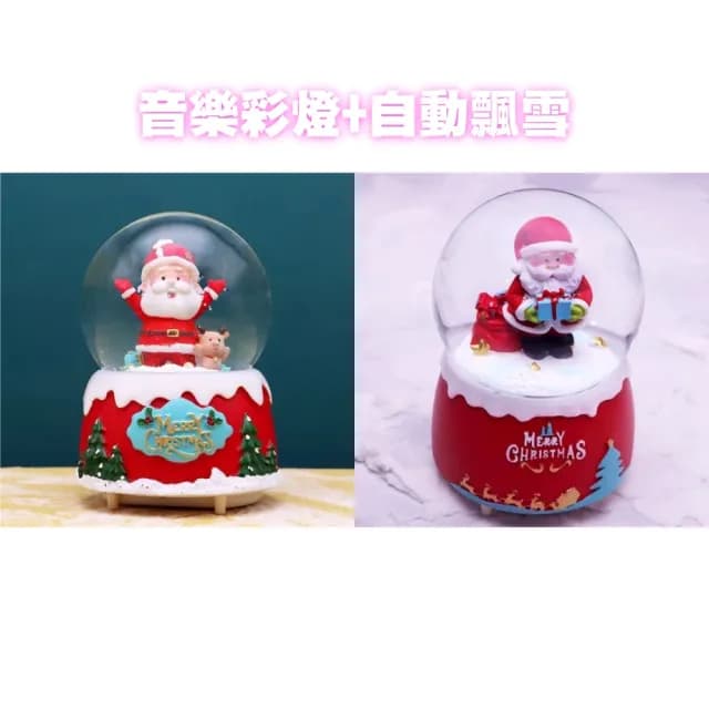 【漫格子】聖誕水晶球 音樂鈴 飄雪水晶球 旋轉音樂盒 交換禮物 聖誕禮物(水晶音樂球 音樂鈴 聖誕禮物)