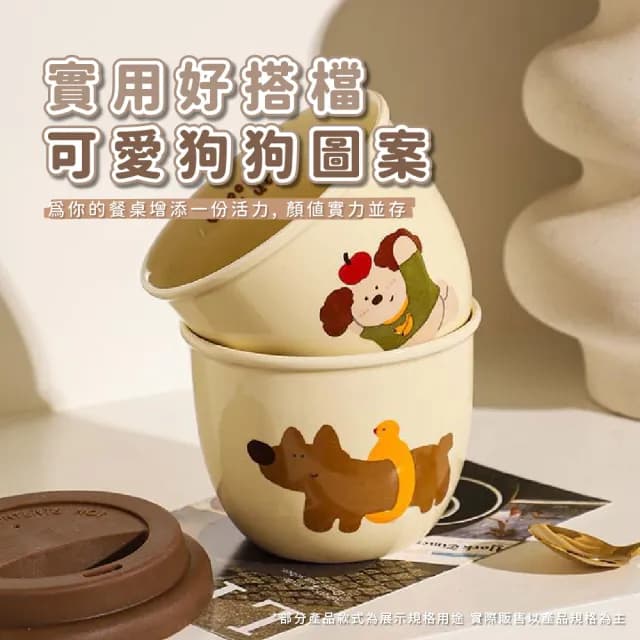 【臘腸汪】小狗帶蓋陶瓷杯子(馬克杯子 茶杯 飲料杯 咖啡杯 水杯 環保杯 早餐杯 情侶 兒童 禮物)
