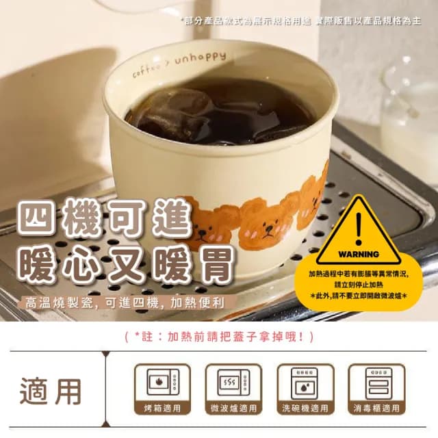 【臘腸汪】小狗帶蓋陶瓷杯子(馬克杯子 茶杯 飲料杯 咖啡杯 水杯 環保杯 早餐杯 情侶 兒童 禮物)