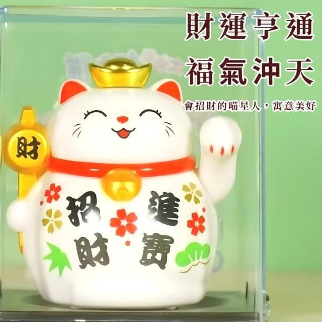 【招福進門】2吋迷你招手招財貓2入(裝飾品 送禮 新年 風水 辦公室 汽車裝飾 開業禮物 開店送禮)