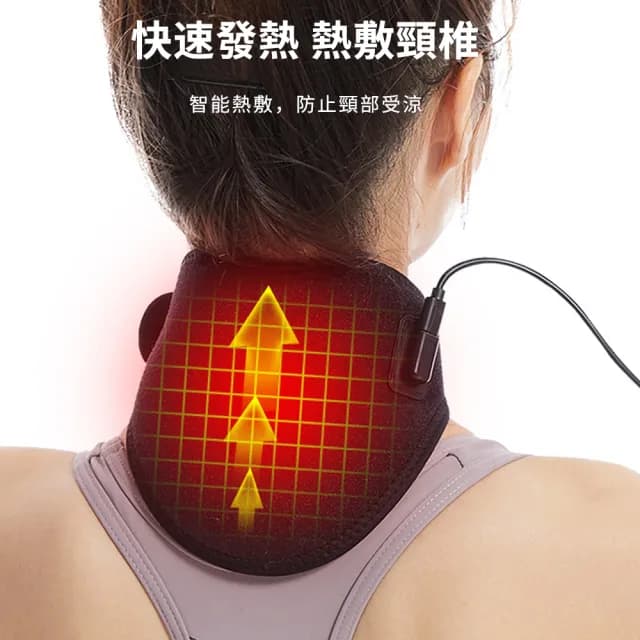 【Alison】三檔調節熱敷護頸帶 脖子頸部保暖防寒帶 防低頭頸部支撐護頸椎熱敷帶 交換禮物(非醫療使用)